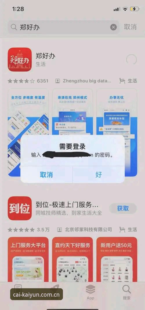 开云电竞平台下载失败怎么办？五个实用技巧快速解决下载难题