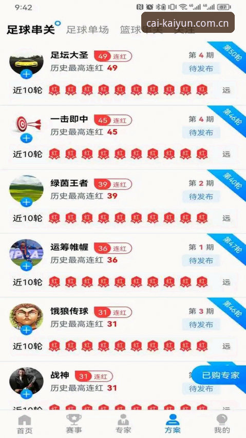 kaiyun体育平台深度评测：从新手到老手的完整体验报告