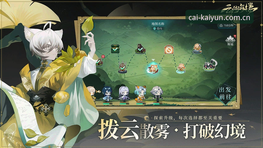 2026开云最新版本功能详解与下载指南